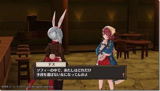 ソフィー11-28 - コピー ソフィー11-28 - コピー